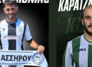 Στην Θέρμη ο Καρατζάογλου και στην Ασσηρο ο Κυριακίδης
