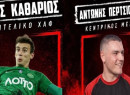 Φοίνικα Πολίχνης: Πήρε Νίκο Καθάριο-Μένει ο Περτσιούνης – Προσθήκες στον Διγενή Κρυονερίου