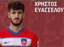 Πήρε Ευαγγέλου ο Ατρόμητος Πλαγιαρίου - Διετέλεσε παίκτης της FC Bayern U17