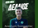 Δέλλιος: «Να επιστρέψει ο Θερμαϊκός Θέρμης στη Γ’ Εθνική»