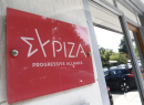 Νέο τελεσίγραφο στον Φάμελλο: «Φτάνει με την μπ@@@η κατάσταση»