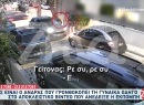Ίλιον: Στο Δαφνί ο 30χρονος που γρονθοκόπησε οδηγό