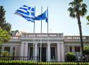 Ανακοινώθηκαν οι νέοι Γενικοί Γραμματείς στα Υπουργεία Περιβάλλοντος, Πολιτισμού και Ναυτιλίας