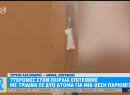 Πειραιάς: Επιτέθηκε με τρίαινα σε αδέλφια για μία...θέση στάθμευσης