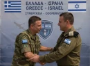 Η Ελλάδα εξετάζει τον ισραηλινό πύραυλο Sky Sting! – Τεράστιο πλεονέκτημα για F-16 Viper και F-35