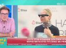 Μισή ώρα ήταν αρκετή: Η Έλενα Γαλύφα κοιμήθηκε μέσα σε ταξί