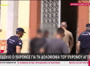 Δίκη για την δολοφονία του 17χρονου στις Σέρρες – Τι υποστήριξε στην απολογία του ο κατηγορούμενος