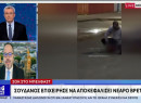Σοκ στο Μπέλφαστ: Σουδανός επιχείρησε να αποκεφαλίσει Βρετανό τουρίστα!