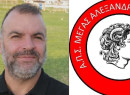 Κατάθεση ψυχής από τον Αγγελο Καραΐσαρίδη