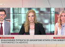 Μεγάλη φωτιά σε 10όροφο κτήριο στην Αμβέρσα: Απροσδιόριστος ο αριθμός των νεκρών