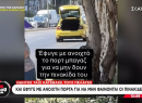 Οδηγός ταξί αποβίβασε πελάτες που αρνήθηκαν να πληρώσουν διπλάσιο κόμιστρο