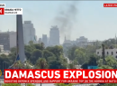 Διπλή έκρηξη στη Δαμασκό κοντά στο ξενοδοχείο που διαμένει ο Μακρόν