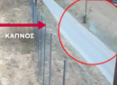 Βίντεο-ντοκουμέντο από τη φωτιά στο Ωραιόκαστρο: Η στιγμή που ξεσπά η φονική πυρκαγιά με τους δύο νεκρούς