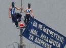 Επική ανάρτηση του Ηρακλή για τα διαρκείας με το ζευγάρι του Empire State Building