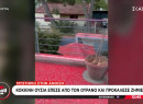 Αττική: Άγνωστη ουσία κάλυψε σπίτια στην Άνοιξη
