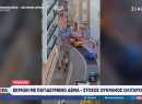 Πρωτοφανές σκηνικό στο Μονακό: Βόμβα με στόχο Ουκρανό ολιγάρχη