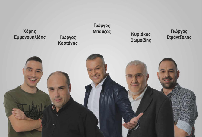 Στη Σέντρα