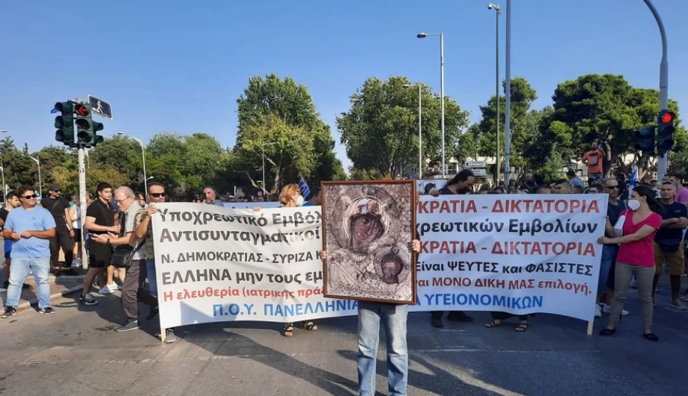 A generic square placeholder image with rounded corners in a figure.