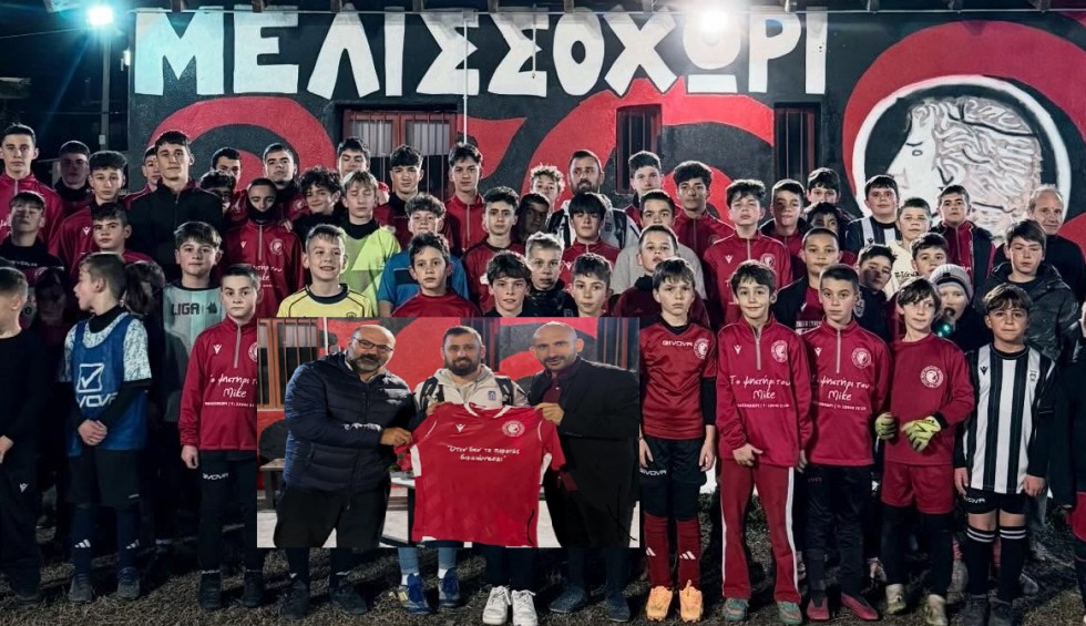 Χριστουγεννιάτικη γιορτή στο Μελισσοχώρι παρουσία του Παραολυμπιονίκη  Κων. Τζούνη