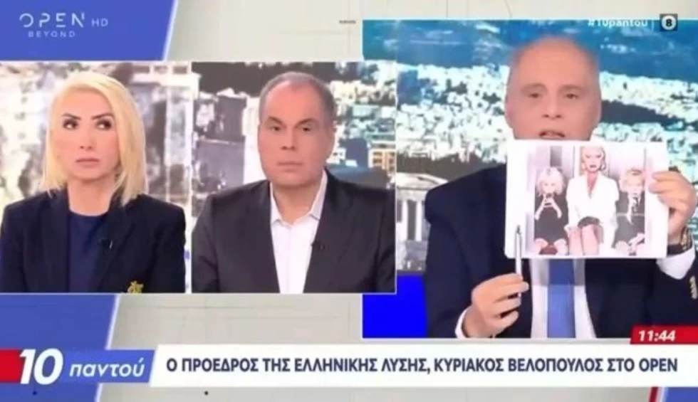 Horror Story: Ο Βελόπουλος μίλησε για τον Επστάιν δείχνοντας φωτογραφία της Lady Gaga!