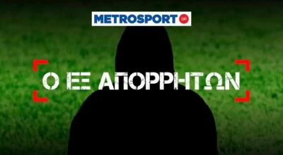 Εξ Απορρήτων: Δεν του... πάει το όνομα Μεϊτέ του Παναθηναϊκού