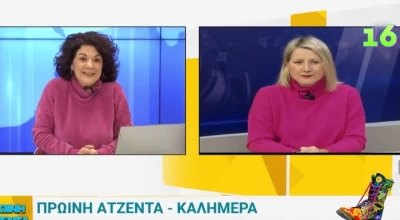 Δημοσιογράφος έγινε viral: «Ποιος Άγιος Βαλεντίνος; Ας μου φέρει ένα κιλό παϊδάκια»