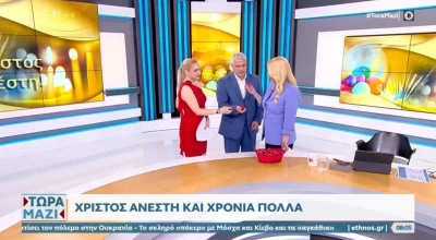 OPEN: Πασχαλινό αβγό για... τελικό!