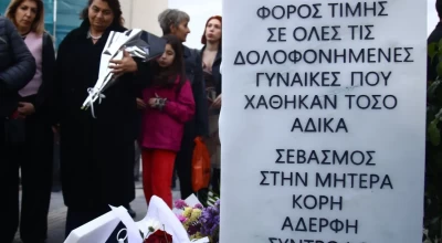 Δολοφονία Κυριακής Γρίβα-Ξέσπασε ο πατέρας της: «Χειριστικός και πανούργος»