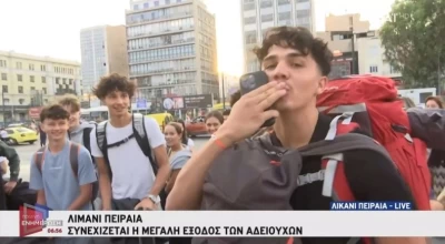 Ο Γάλλος... τρελάθηκε: Οπαδός της Παρί έστελνε φιλιά από το λιμάνι του Πειραιά (vid)