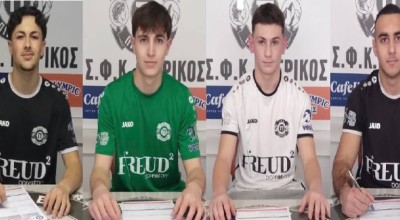 Τετραπλή ενίσχυση του Πιερικού