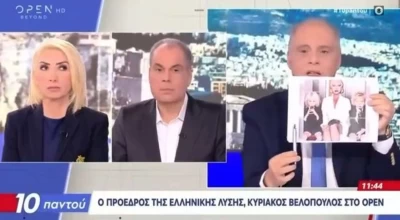 Horror Story: Ο Βελόπουλος μίλησε για τον Επστάιν δείχνοντας φωτογραφία της Lady Gaga!
