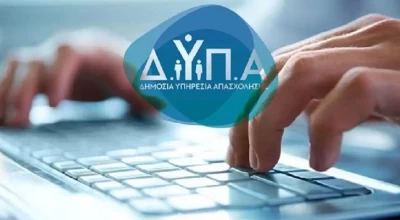 MEGA Voucher: Πότε ξεκινάει και πότε ανοίγει η πλατφόρμα των αιτήσεων