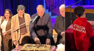 Μια βραδιά γεμάτη συγκίνηση για τον Απόλλωνα Καλαμαριάς