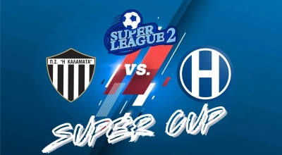 SL2: Καλαμάτα-Ηρακλής για τον τίτλο του υπερπρωταθλητή