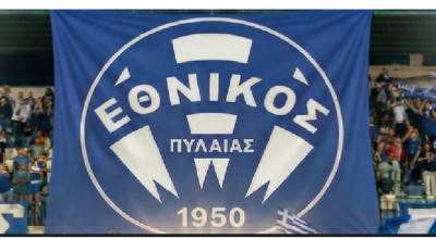 Εθνικός Πυλαίας: Οι προκρίσεις στο Κύπελλο Ελλάδας με το στρίψιμο της δεκάρας