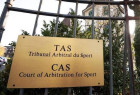 CAS
