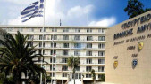 Υπουργείο Εθνικής Αμυνας
